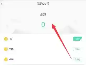 Lesdo该怎么