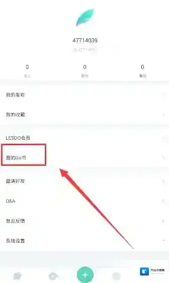 《lesdo》提现方法介绍