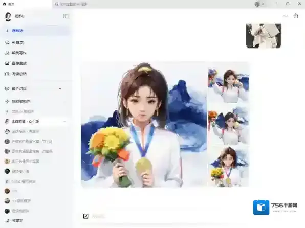 怎样制作奥运会金牌头像_奥运会金牌头像生成软件推荐