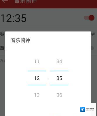 网易云音乐设置