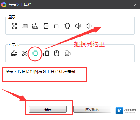 逍遥安卓模拟器就可以