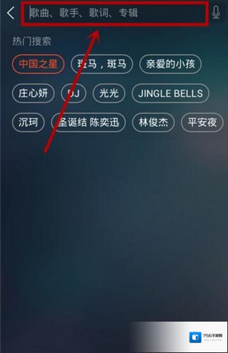 QQ音乐如下图
