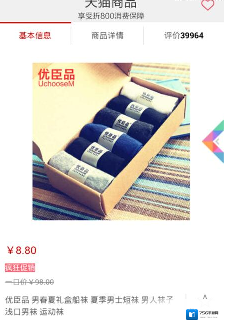 折800信息