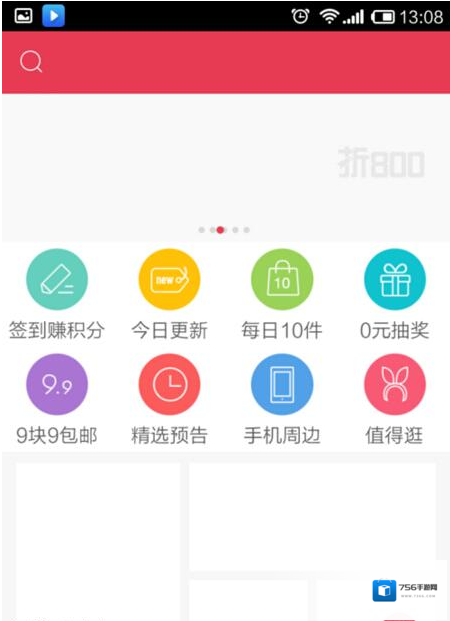 折800就可以