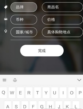 小红书标签