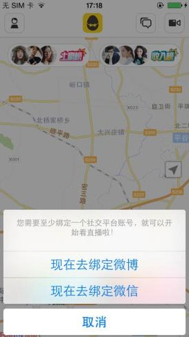 咸蛋家直播咸蛋家
