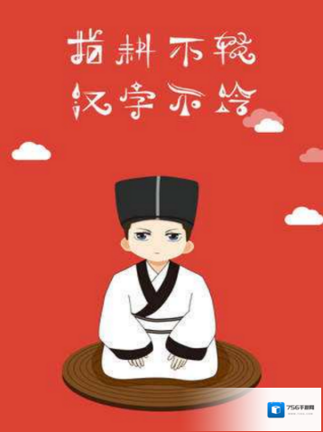 《写字先生》相关功能特色介绍