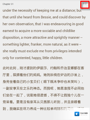 塔塔英语阅读