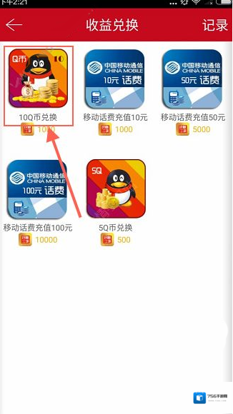 玩赚江湖江湖