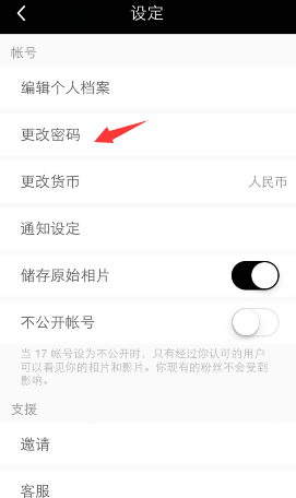 17个人中心