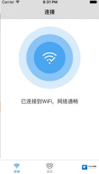 WIFI酷连连接
