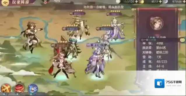 三国志幻想大陆培养