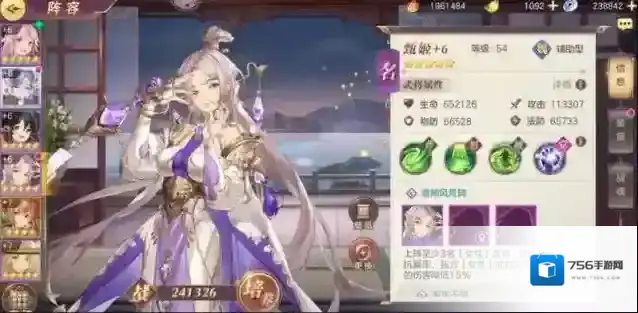 三国志幻想大陆女子队主培养谁 女团后期替换方案