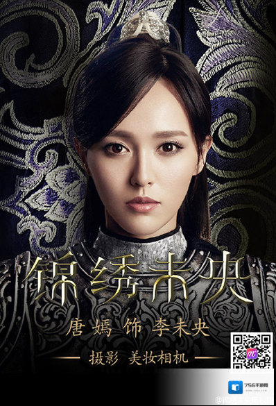 《美妆相机》锦绣装玩法介绍