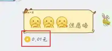 QQ功能