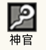 歧路旅人：大陆的霸者歧路旅人