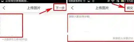 美术宝照片