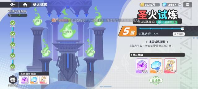 龙魂旅人屠龙勇士