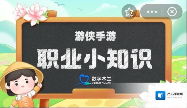 赫哲族伊玛堪属于以下哪种非遗技艺 蚂蚁新村今日答案2025.6.17