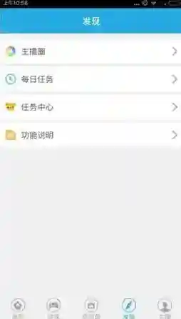 飞熊视频主播
