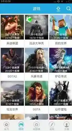 飞熊视频精选