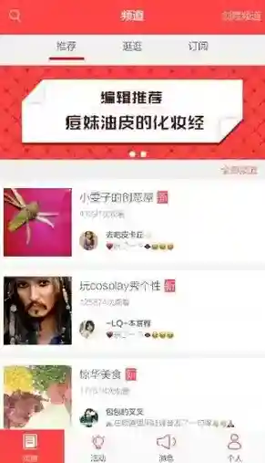 小红唇分享