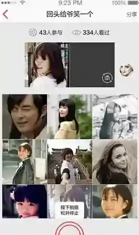 小红唇频道