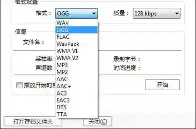 完美解码播放