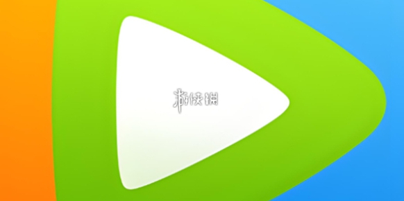 腾讯视频点击