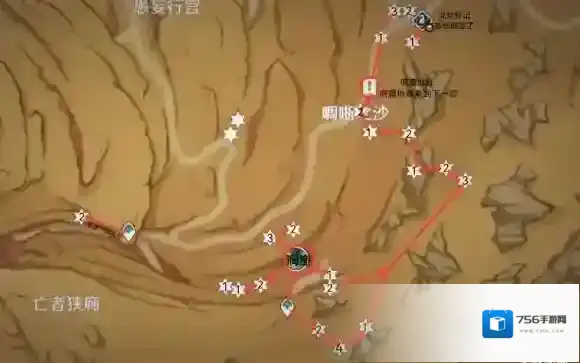原神之地