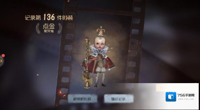 网易第五人格精华