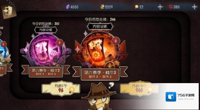 《第五人格》爱哭鬼点金抽取的详情讲解