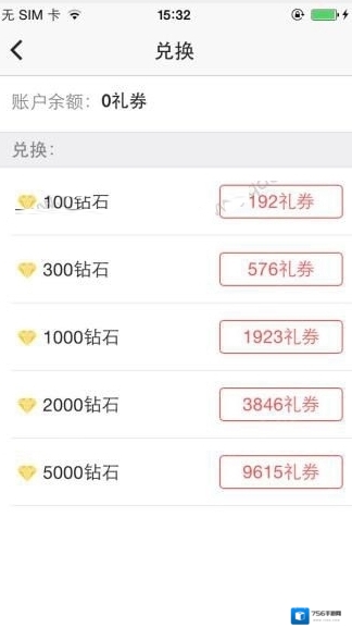 抱抱直播抱抱