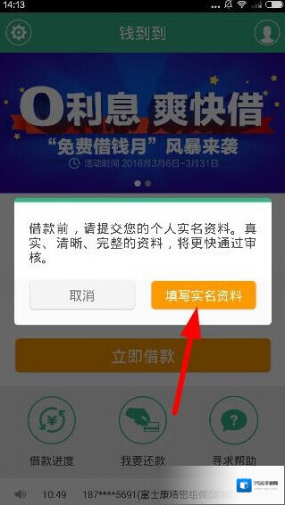 钱到到到到