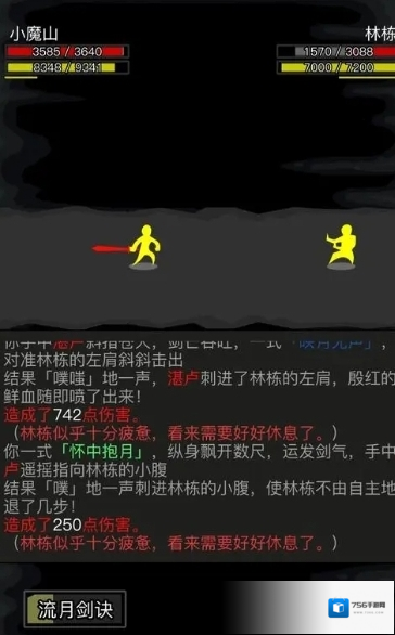 放置江湖你需要