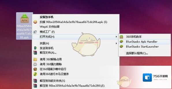 足记下载