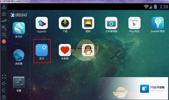 足记在电脑上