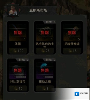 地下城堡3木妖迪福怎么打 木妖迪福奖励换什么