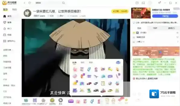极速血瓶