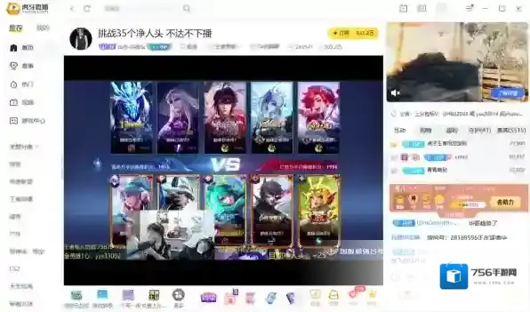 虎牙直播礼物有哪些_虎牙直播所有直播礼物价格表大揭秘