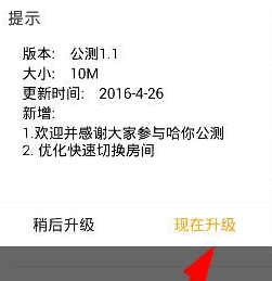 哈你直播就可以