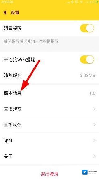 哈你直播点击