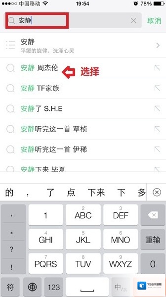 QQ音乐音乐