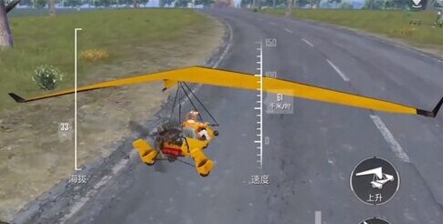 和平精英马路
