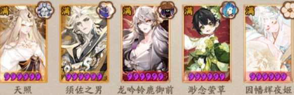 阴阳师夜姬