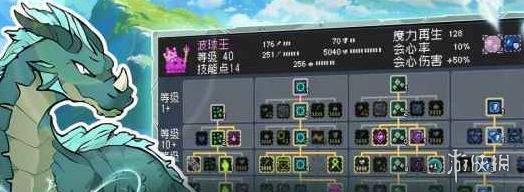 怪物乐土敌人