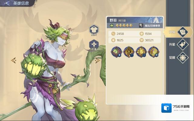 浮光幻想阿兰德
