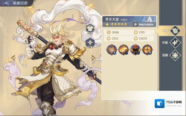 浮光幻想物理伤害