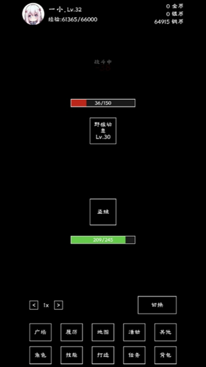 TapTap智力