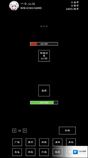 TapTap区别